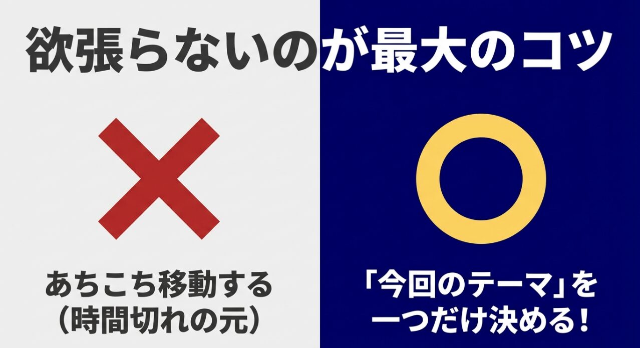 横浜観光を短時間で楽しむコツ。あちこち移動せず欲張らない。今回のテーマを一つだけ決めるのが重要。