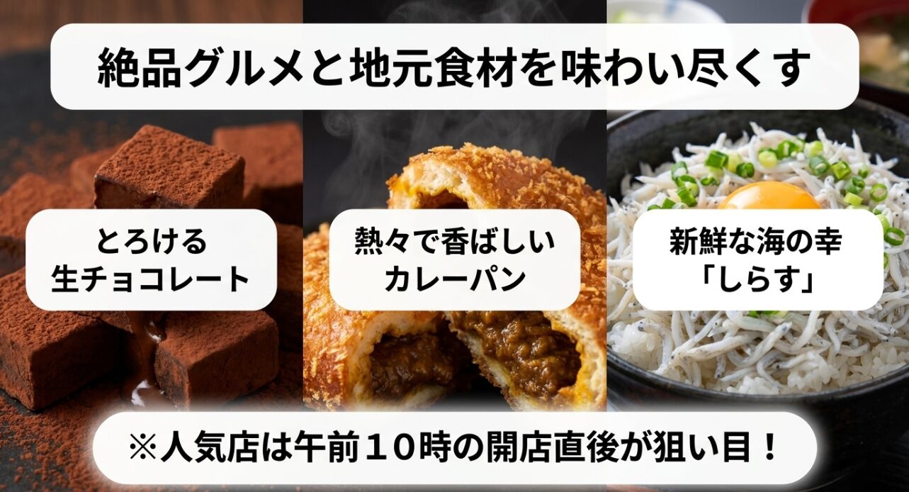 小町通り周辺で味わえる絶品グルメと人気スイーツを紹介したスライド画像です。