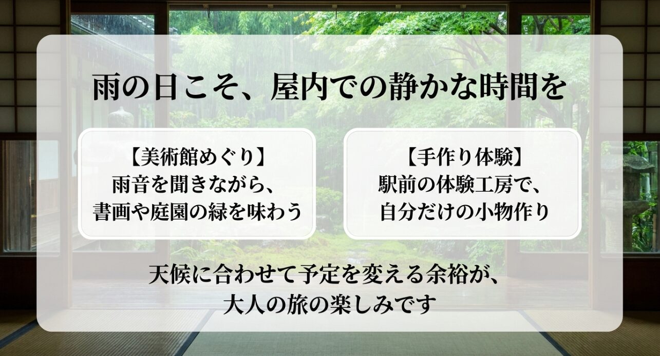 雨の日でも楽しめる鎌倉の美術館めぐりや体験工房での小物作り