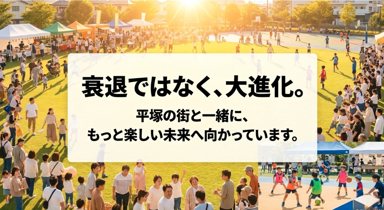 ららぽーと横浜 なくなる