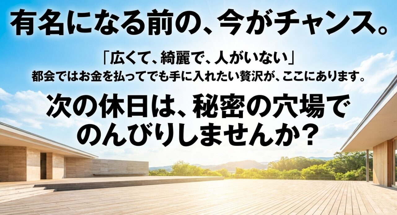 歴史ある神社巡り、第一ターミナルの展望台、川と飛行機を眺めながら巨大な橋を歩く水辺の散歩など、周辺を巡るルート