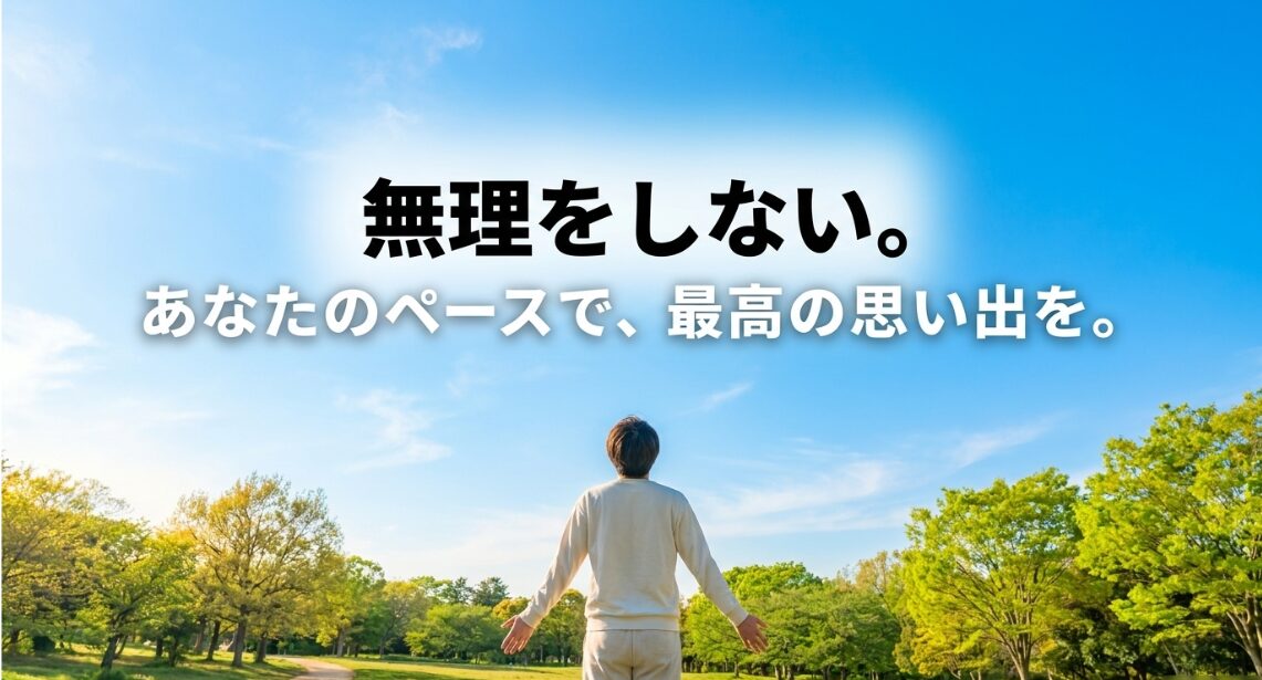 博覧会閉幕後の2030年代に巨大テーマパーク(KAMISEYA PARK)へ生まれ変わる跡地利用